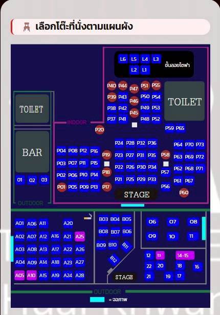 Reservation System screenshot